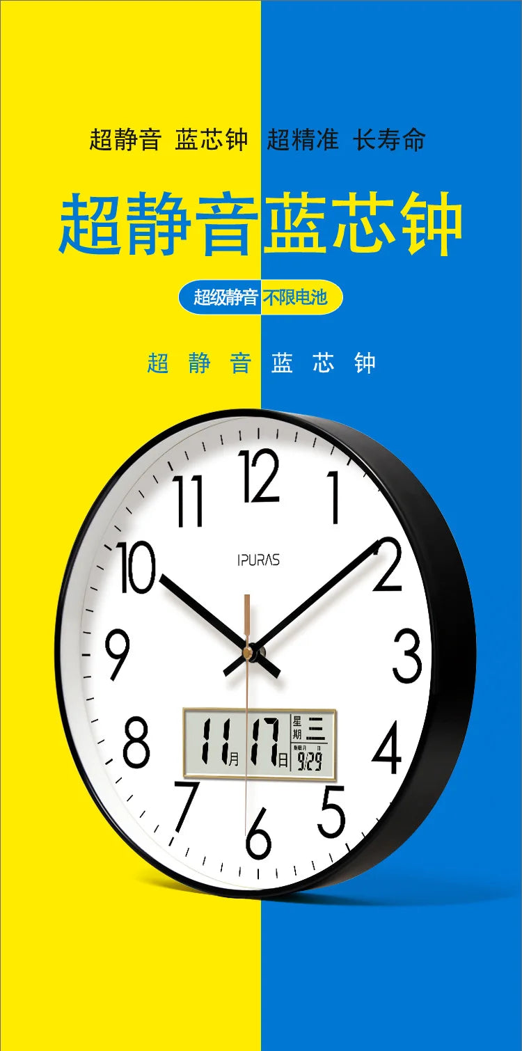 2026 New 10/12/14-inch Temperature and Humidity Electronic Calendar Multi-functional Wall Clock Dual Display Mute Quartz Clocks - Tegulane Global
