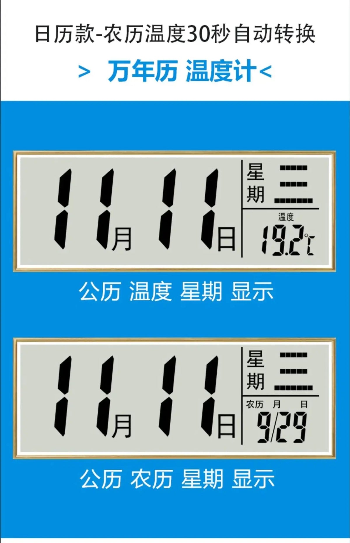 2026 New 10/12/14-inch Temperature and Humidity Electronic Calendar Multi-functional Wall Clock Dual Display Mute Quartz Clocks - Tegulane Global