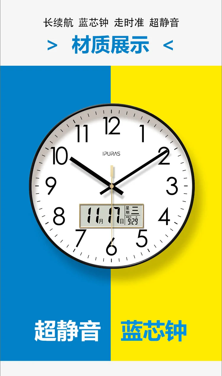 2026 New 10/12/14-inch Temperature and Humidity Electronic Calendar Multi-functional Wall Clock Dual Display Mute Quartz Clocks - Tegulane Global