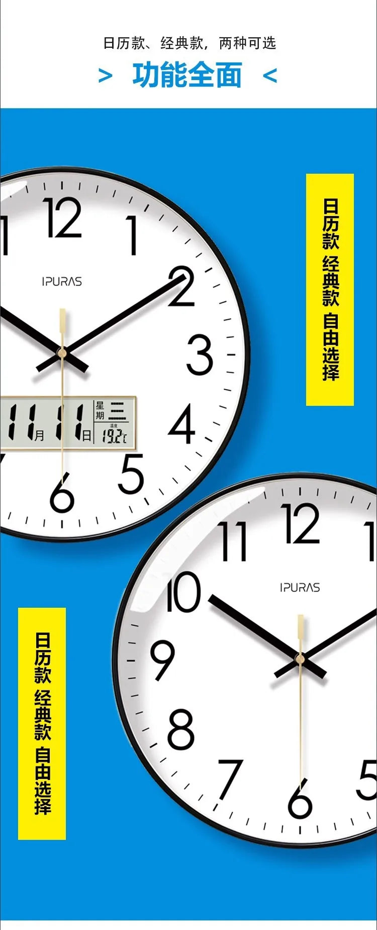 2026 New 10/12/14-inch Temperature and Humidity Electronic Calendar Multi-functional Wall Clock Dual Display Mute Quartz Clocks - Tegulane Global