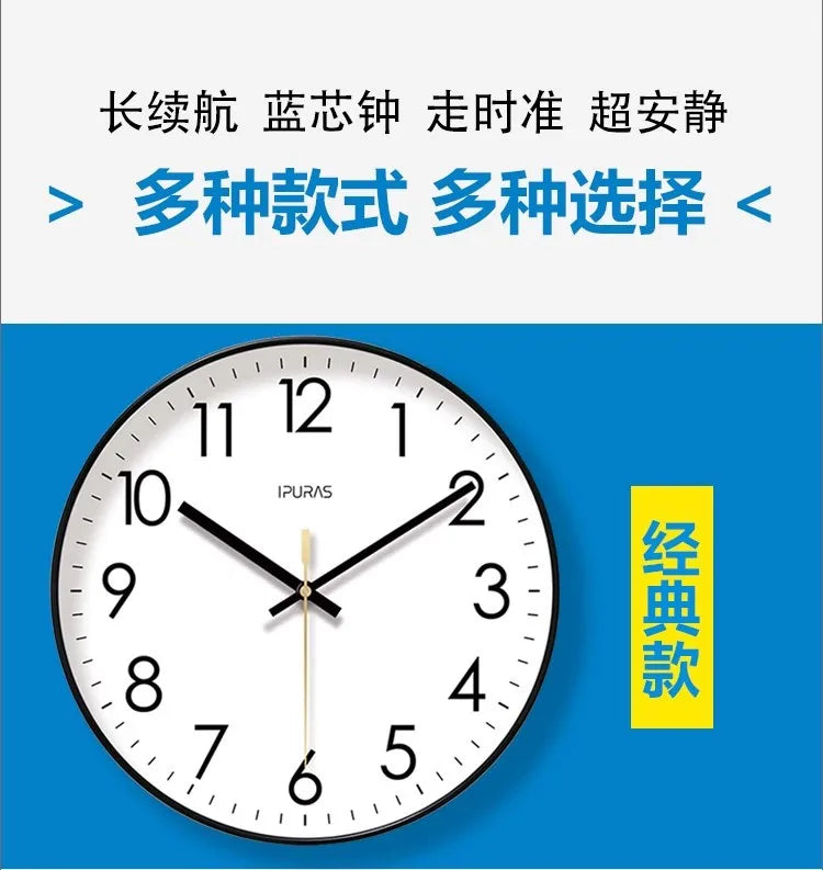 2026 New 10/12/14-inch Temperature and Humidity Electronic Calendar Multi-functional Wall Clock Dual Display Mute Quartz Clocks - Tegulane Global