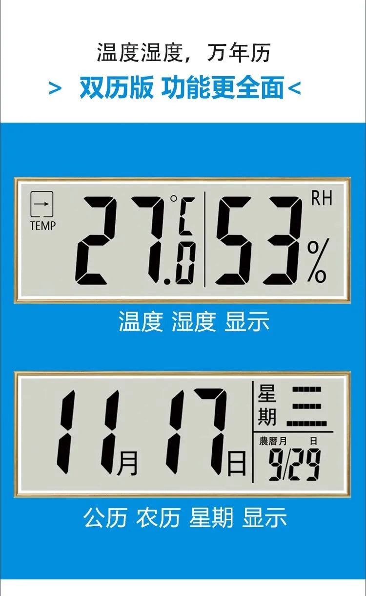 2026 New 10/12/14-inch Temperature and Humidity Electronic Calendar Multi-functional Wall Clock Dual Display Mute Quartz Clocks - Tegulane Global
